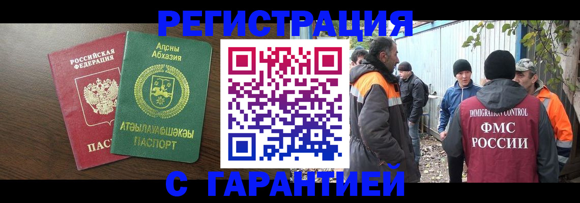 пропишу в квартире в Сальске